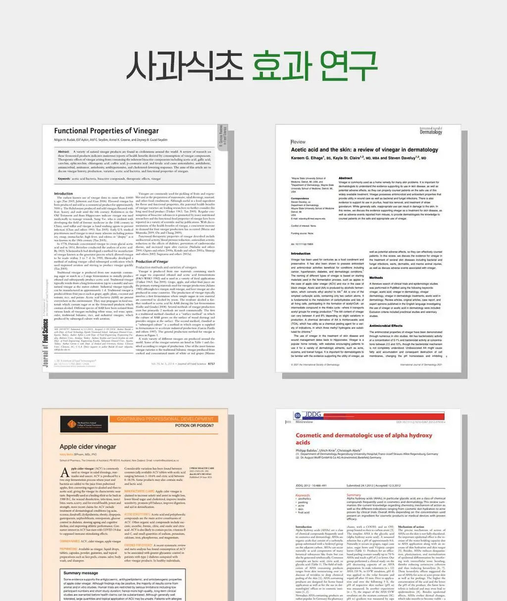 [200ml대용량] 아리얼 애플사이다 휘핑 크림 팩 클렌저 200ml 상세페이지 67